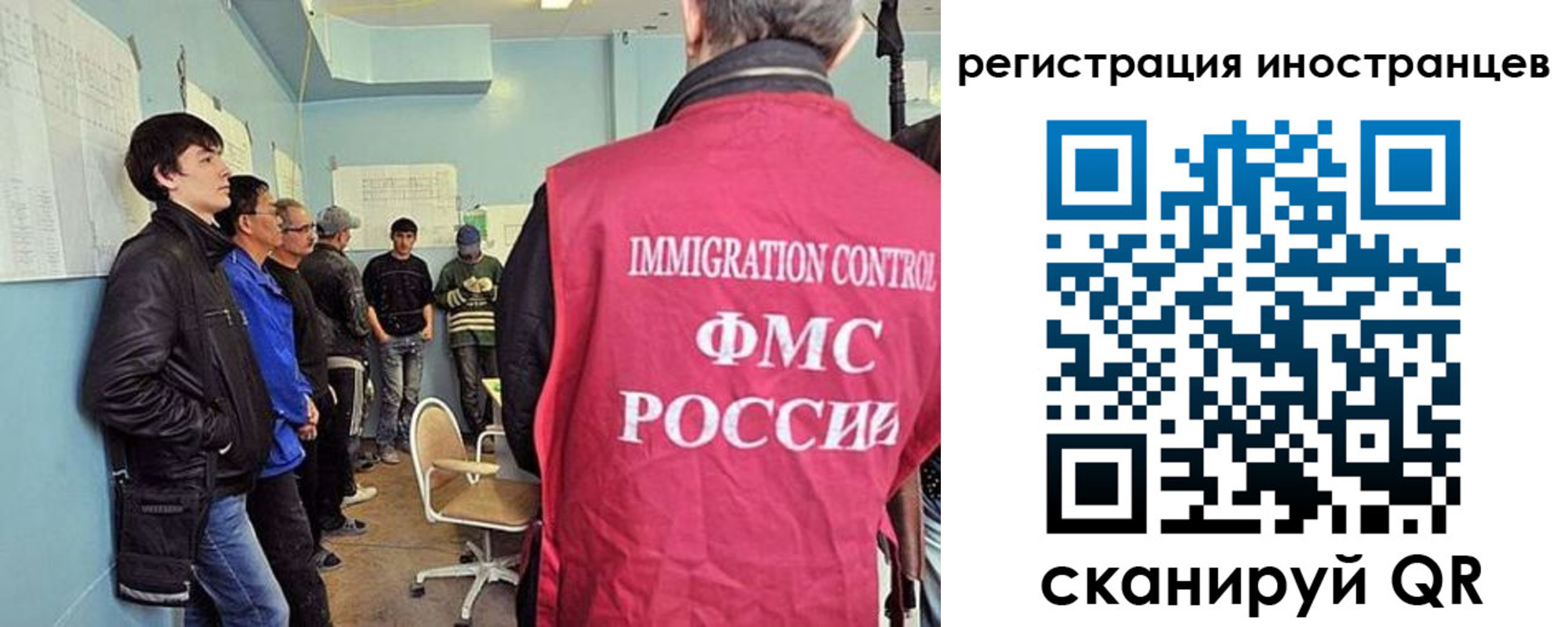 где прописаться в Семилуках