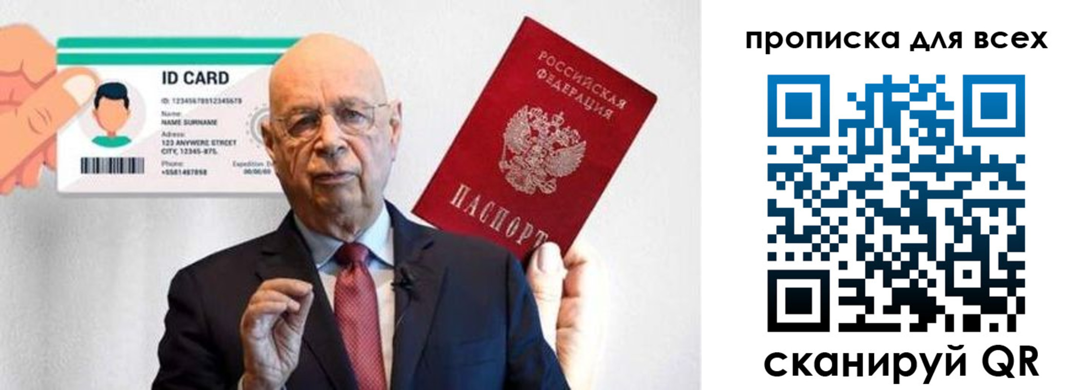 временная регистрация законно в Семилуках