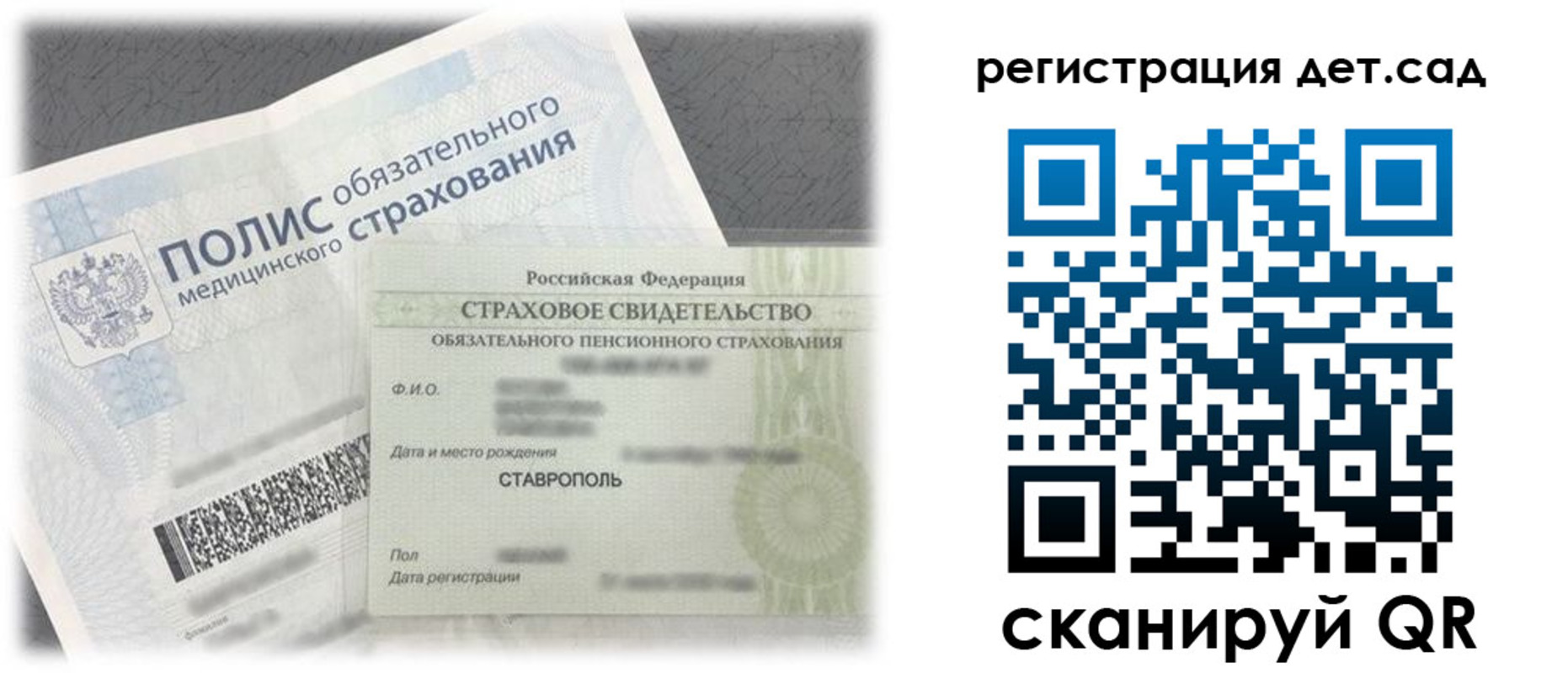 временная регистрация адрес в Семилуках