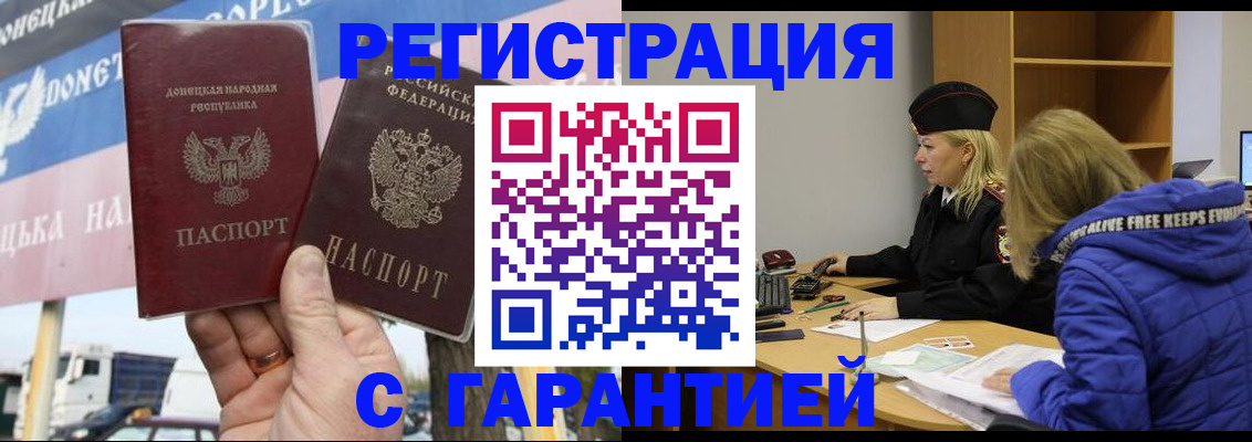 пропишу в квартире в Семилуках
